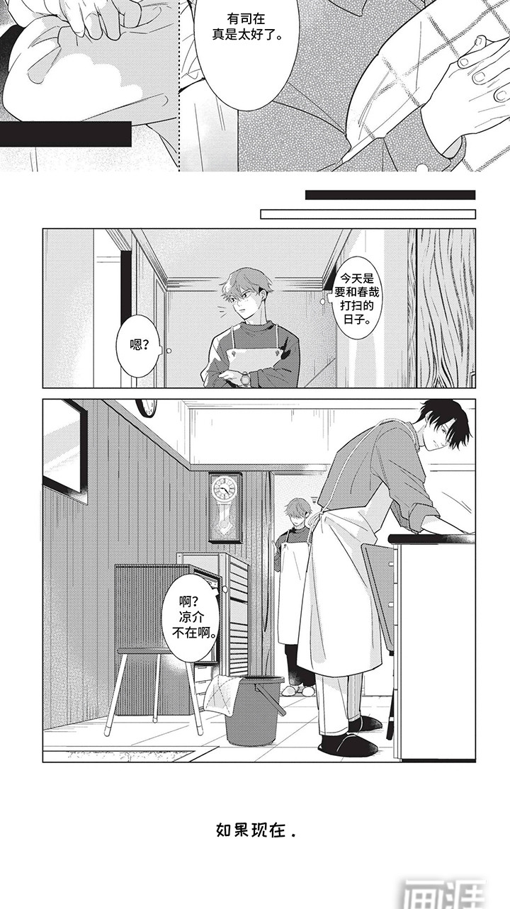 第6话：第6章：喜欢预览分镜