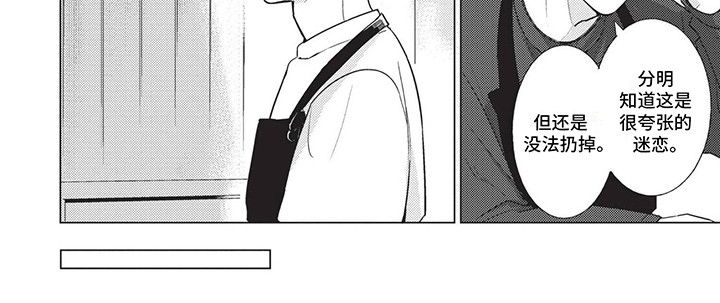 第11话：第11章：想要他幸福预览分镜