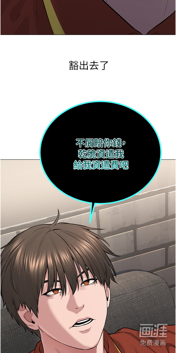 第3话：第3章：验证能力预览分镜