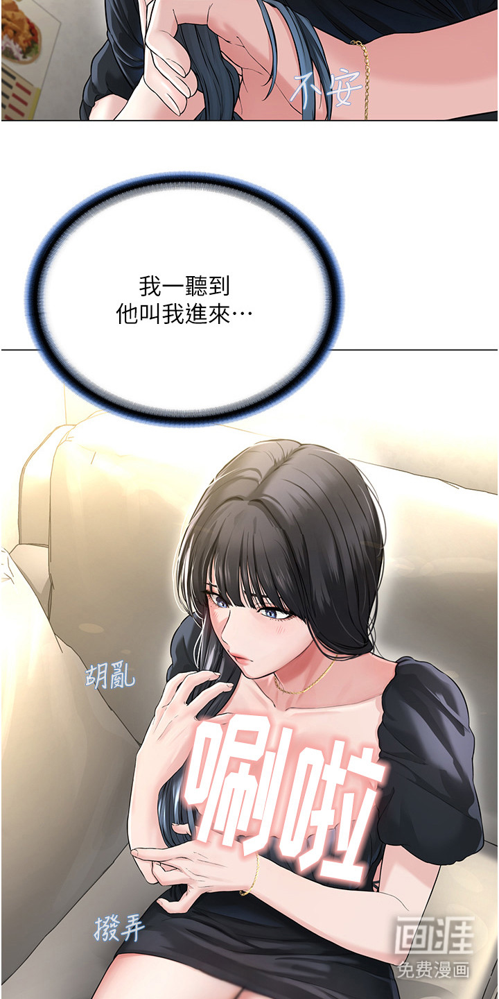 第5话：第5章：赔偿预览分镜