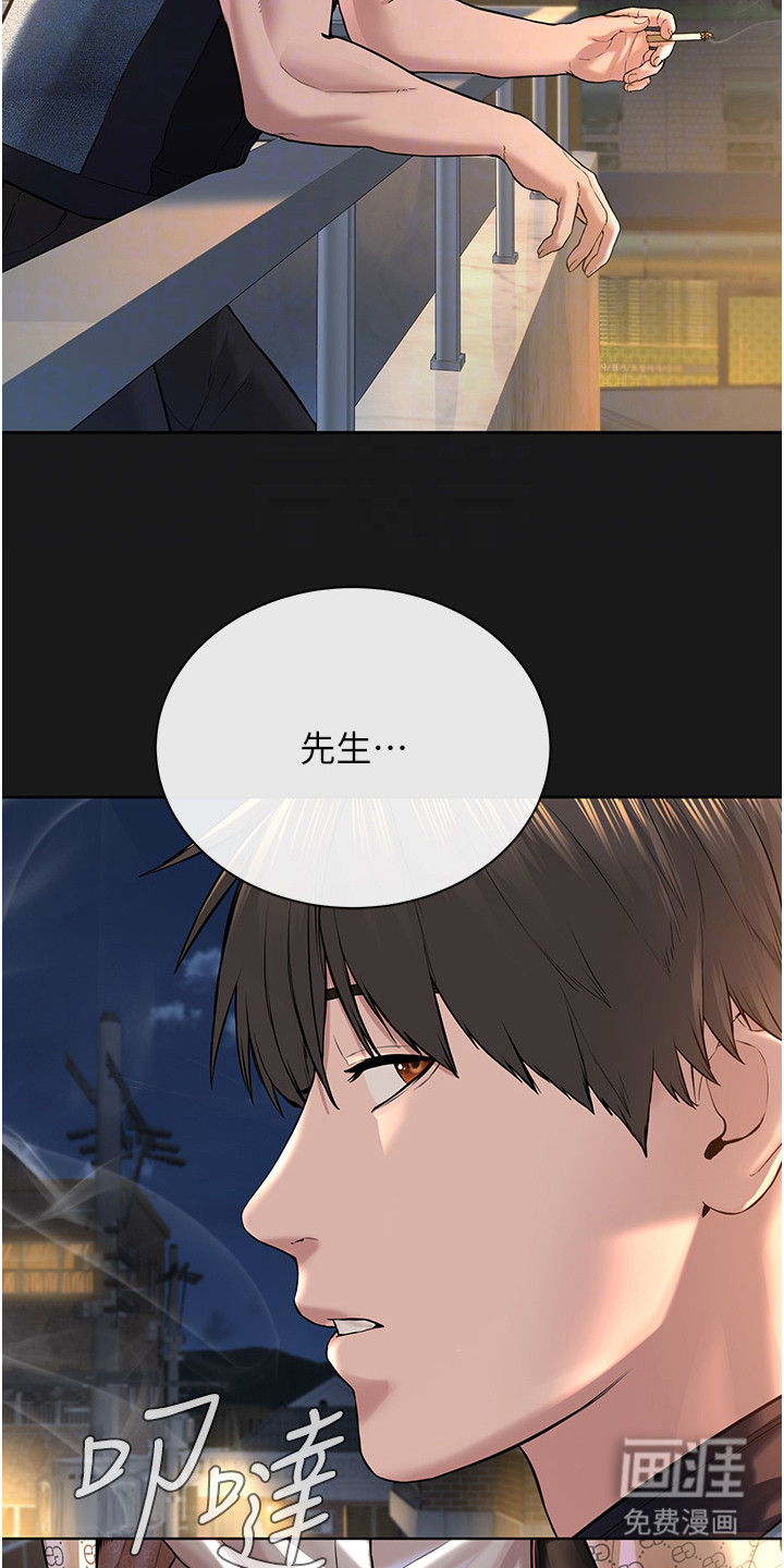 第6话：第6章：第一次见面预览分镜