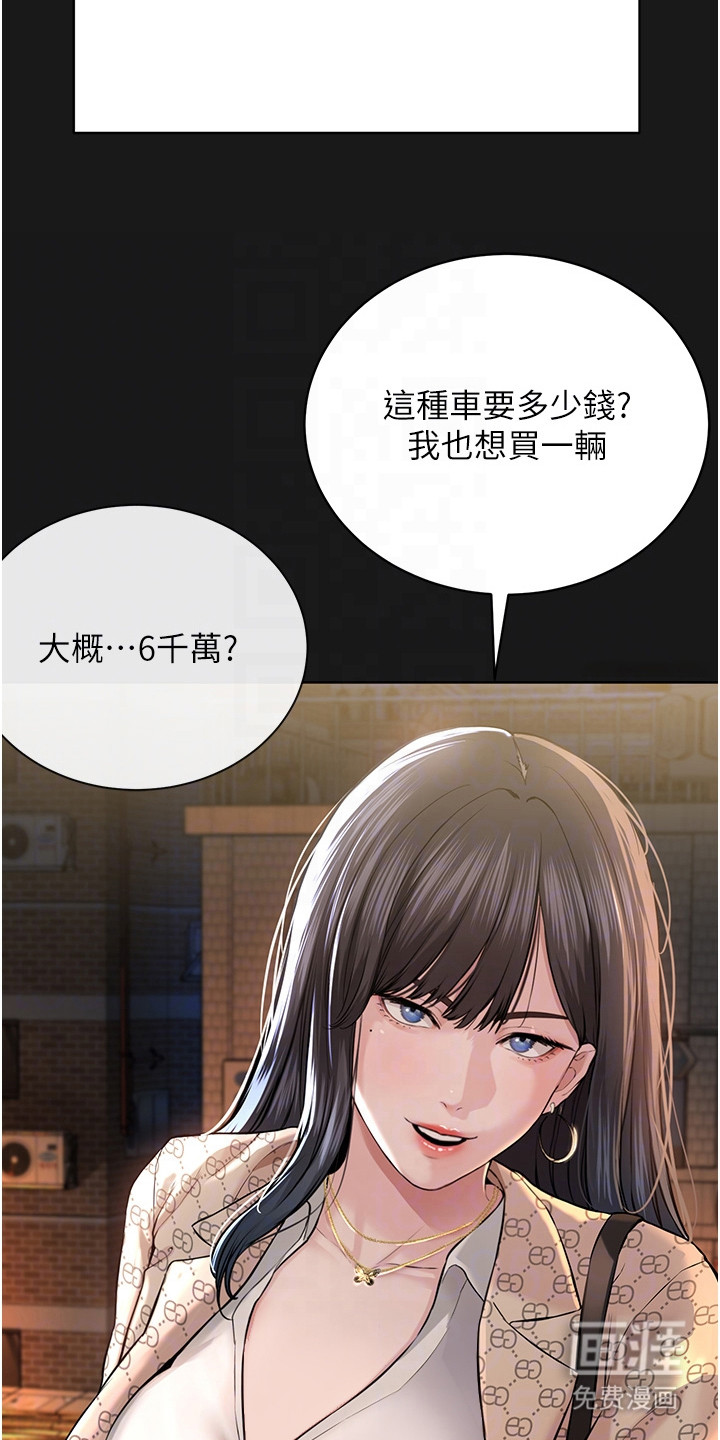 第7话：第7章：还有时间预览分镜