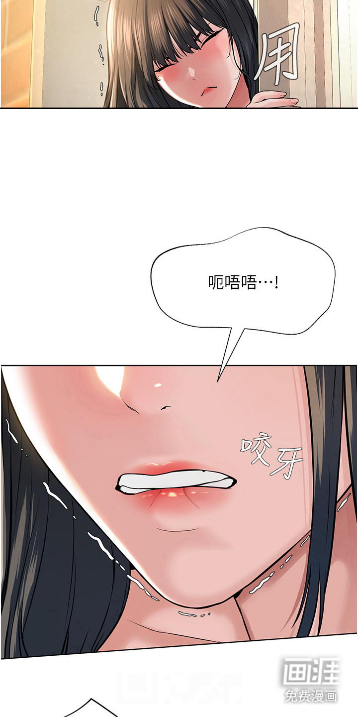 第9话：第9章：红利经验值预览分镜