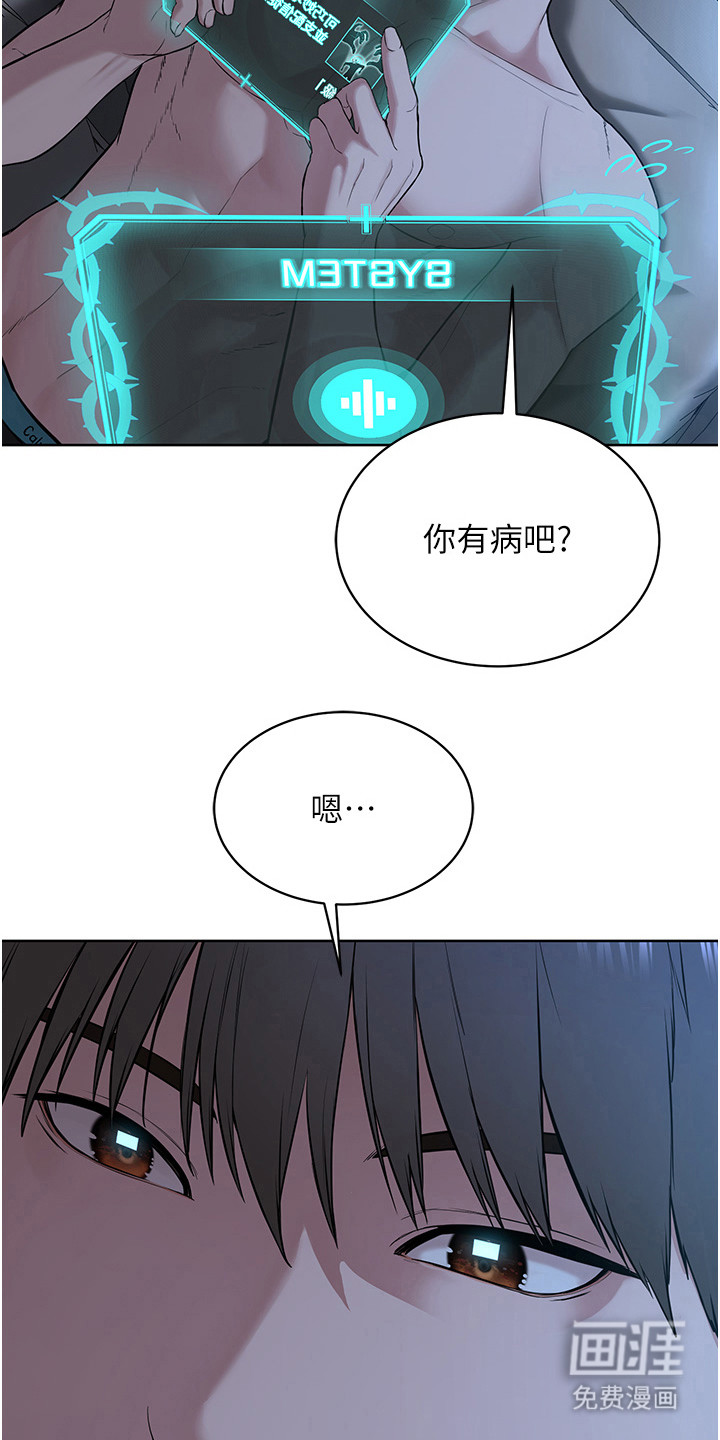 第10话：第10章：教主的使命预览分镜