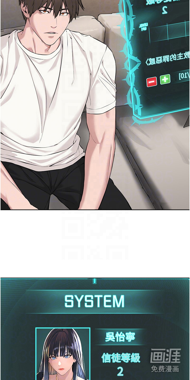 第16话：第16章：罪恶感预览分镜