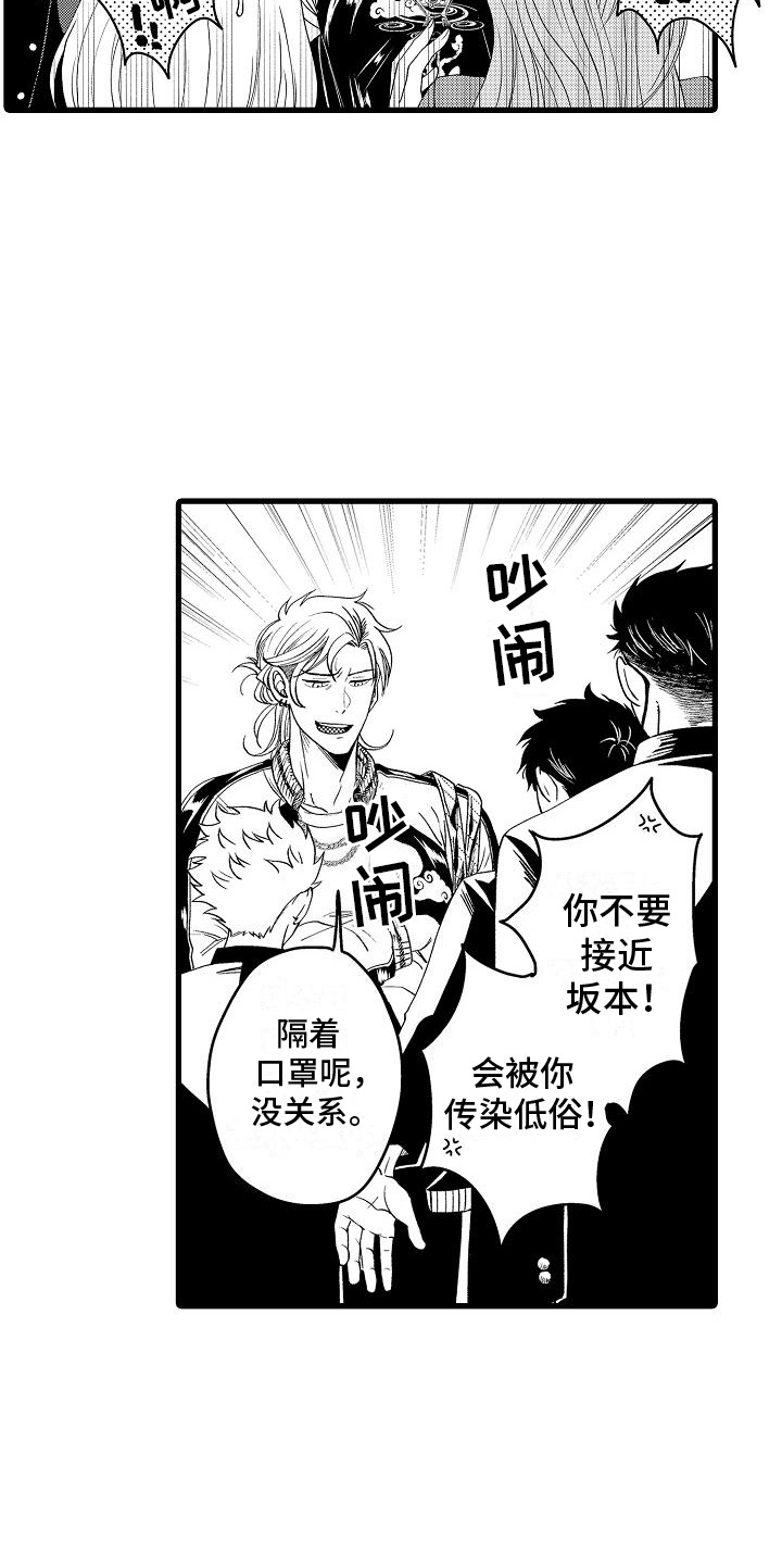 第2话：第2章：初次见面预览分镜