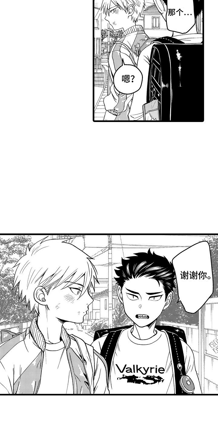 第3话：第3章：憧憬预览分镜