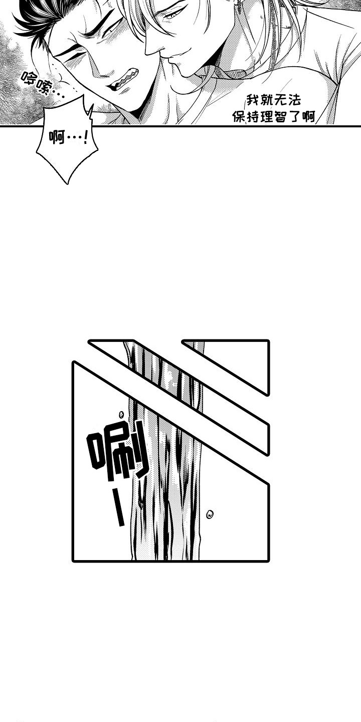 第6话：第6章：癖好预览分镜