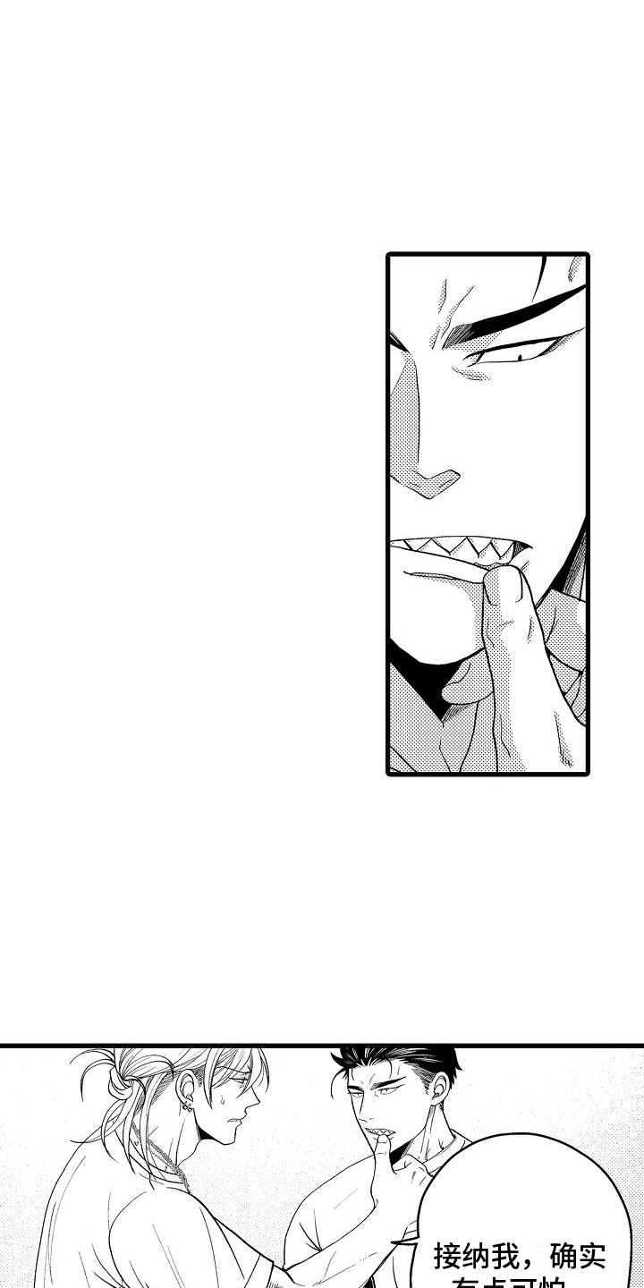 第10话：第10章：狗链预览分镜