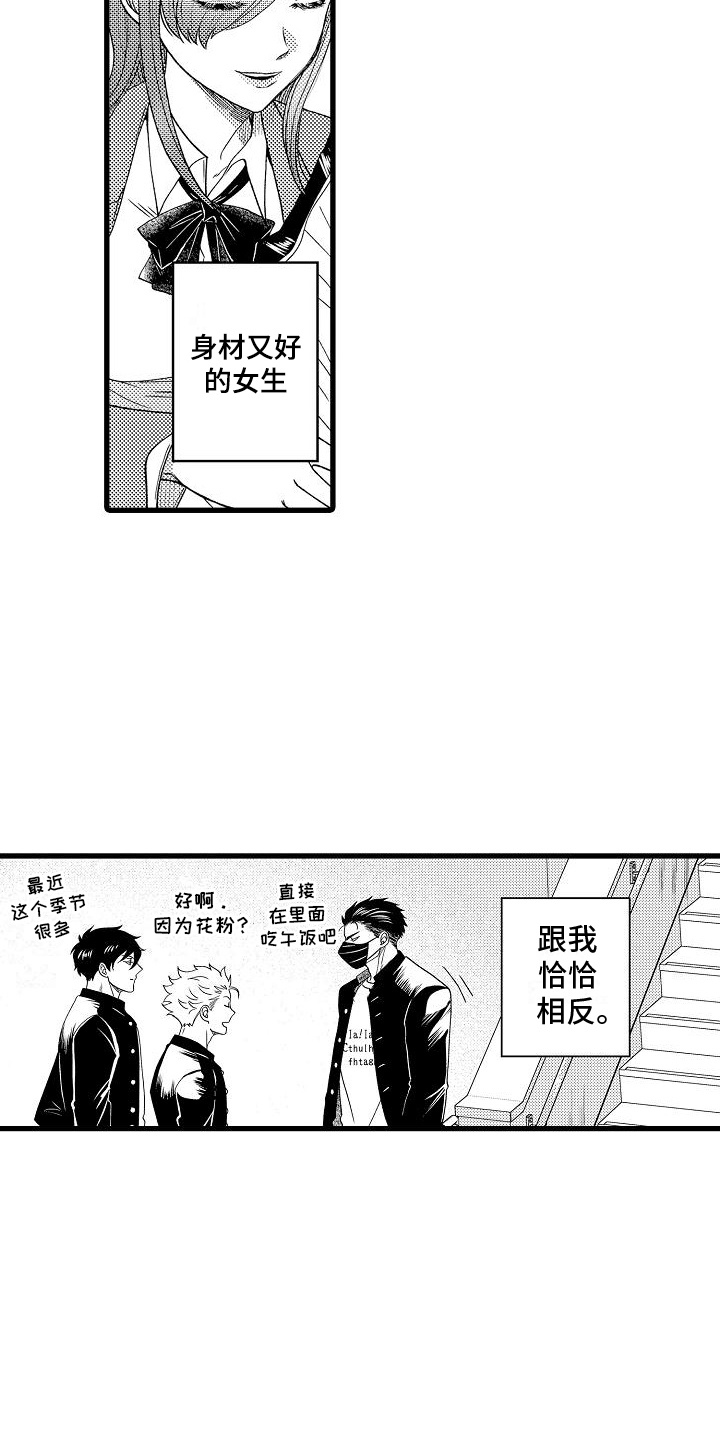 第14话：第14章：建议预览分镜