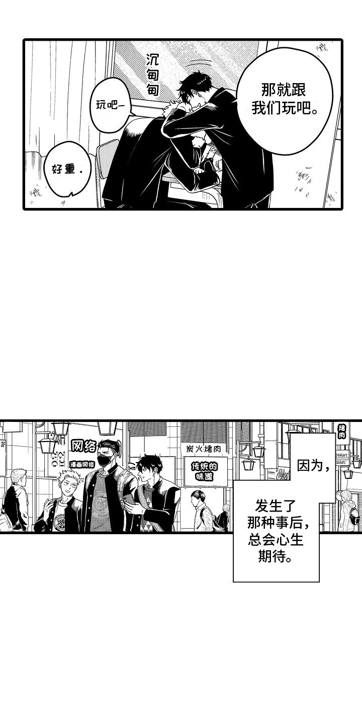 第15话：第15章：脸色很差预览分镜