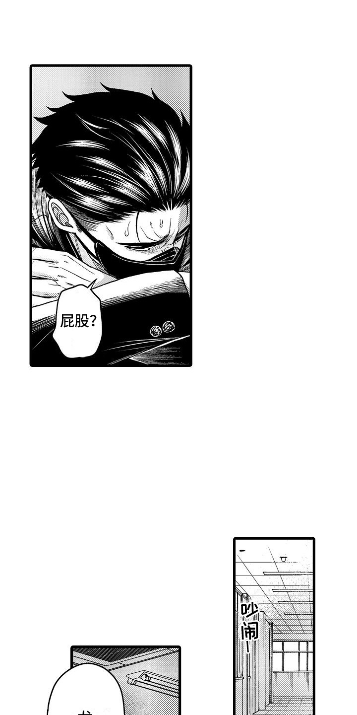 第16话：第16章：必需品预览分镜