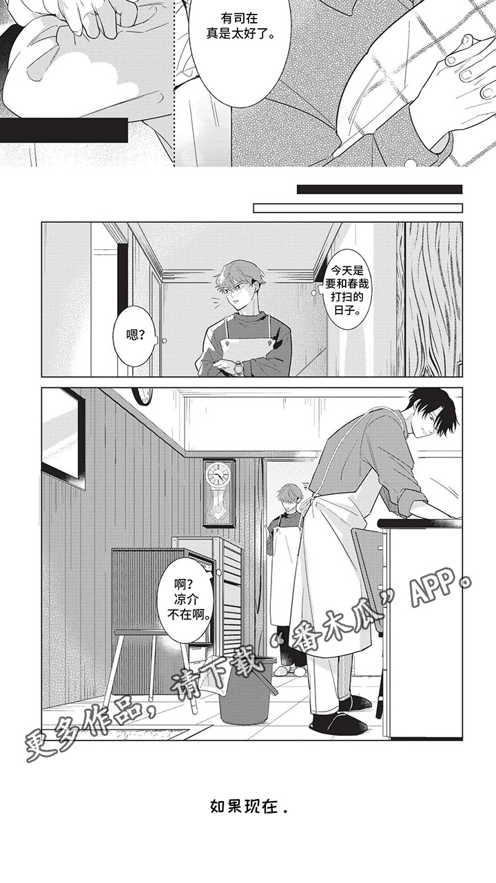 第6话：第6章：喜欢预览分镜