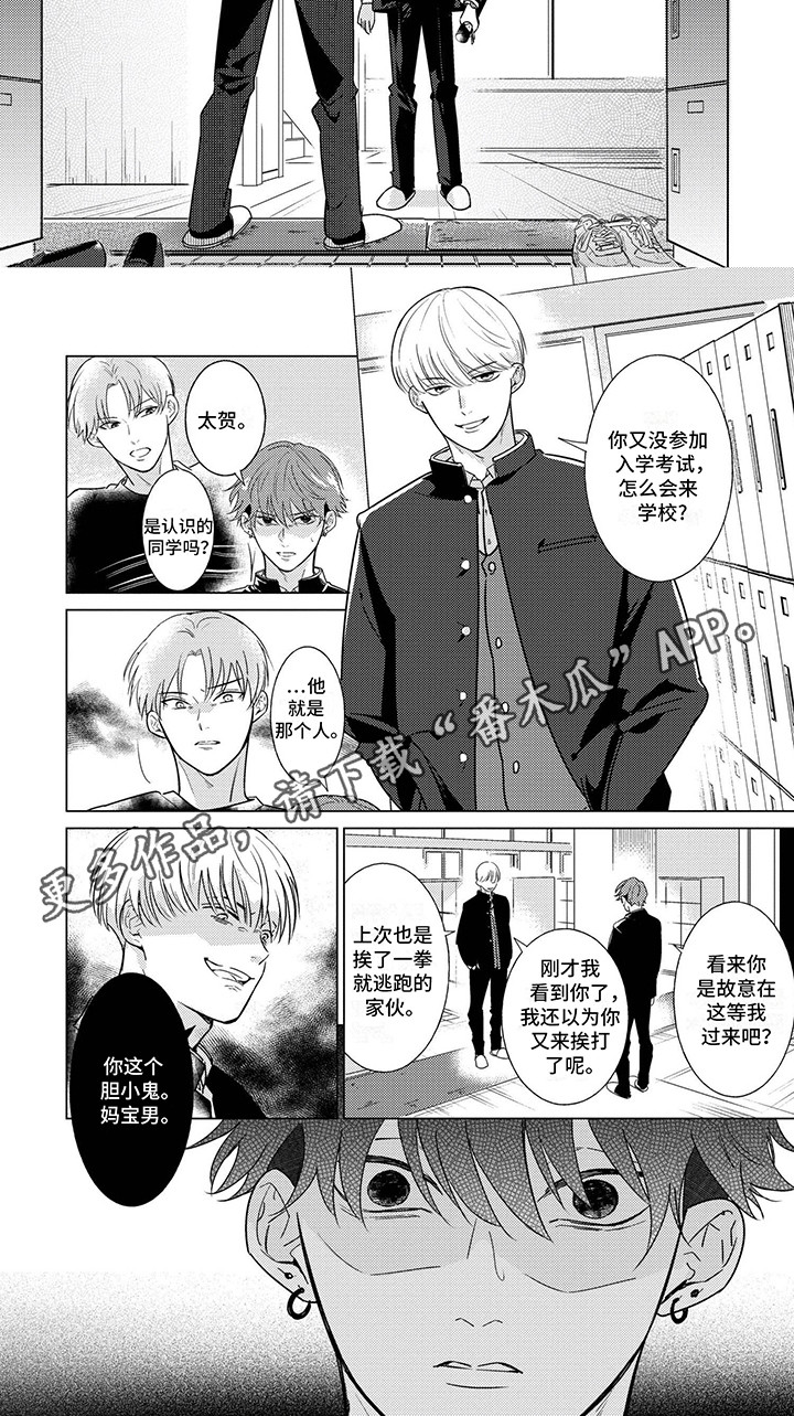 第9话：第9章：毕业预览分镜