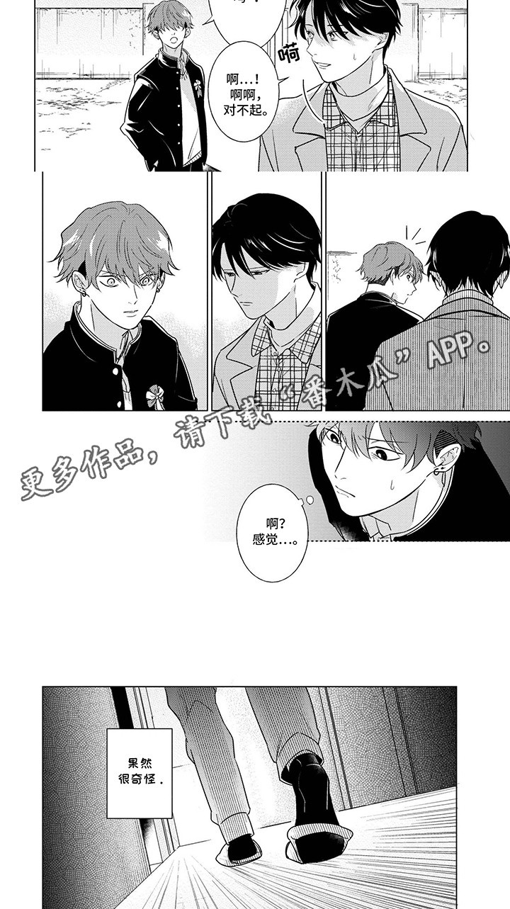 第10话：第10章：出大事预览分镜