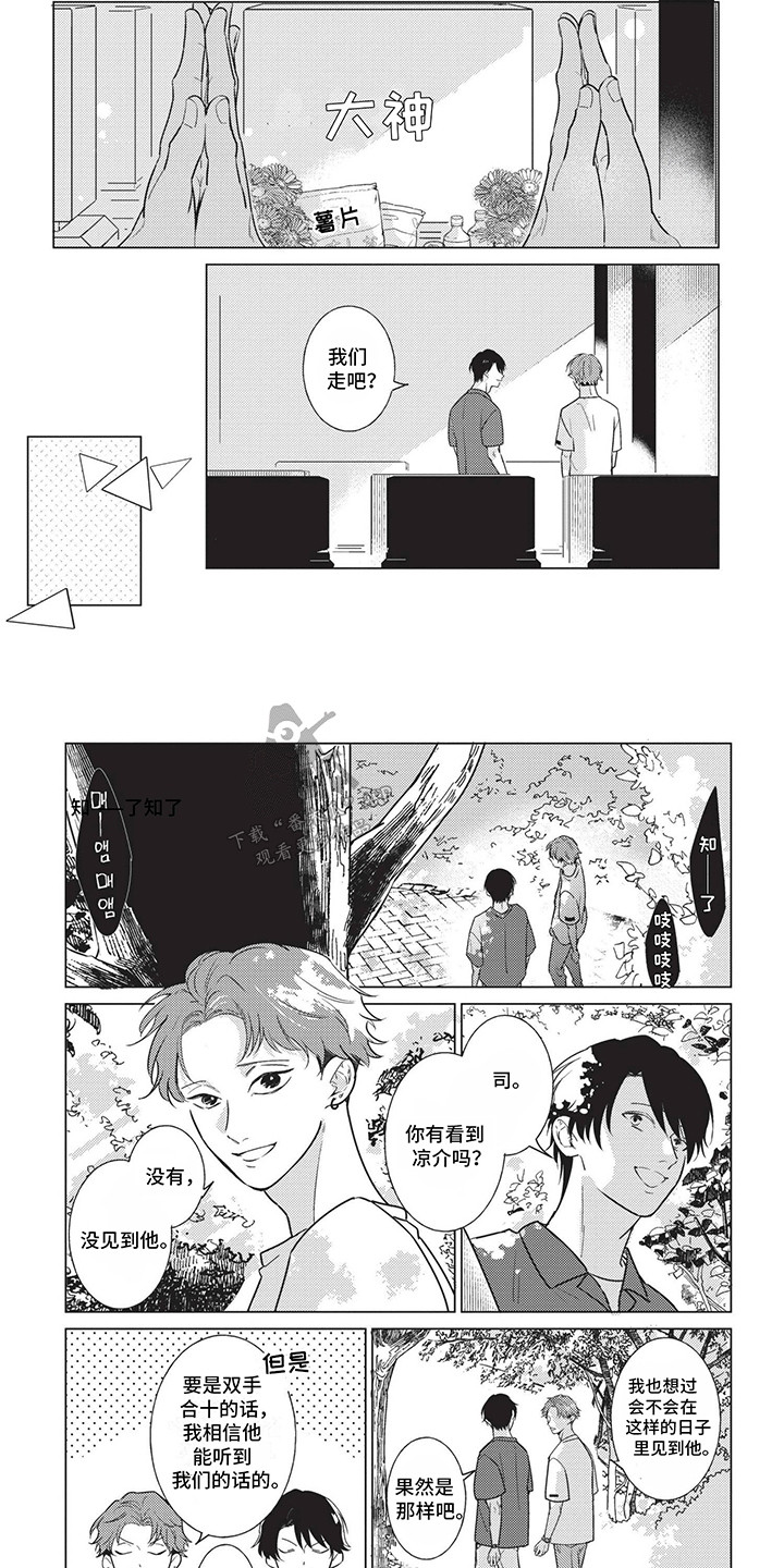 第17章:一起生活(完结)