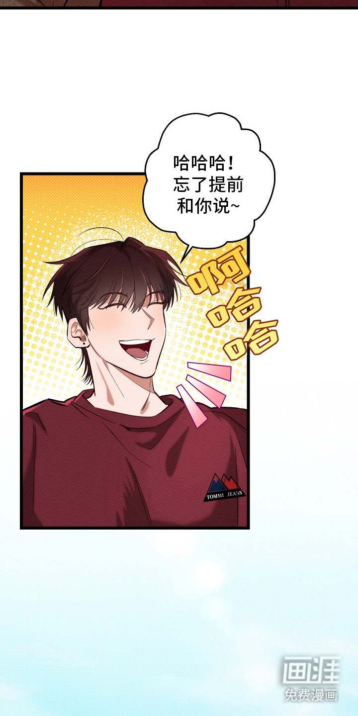 第3话：第3章：发脾气预览分镜
