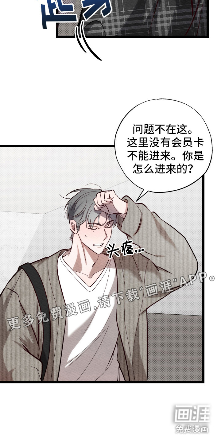 第6话：第6章：给个机会预览分镜