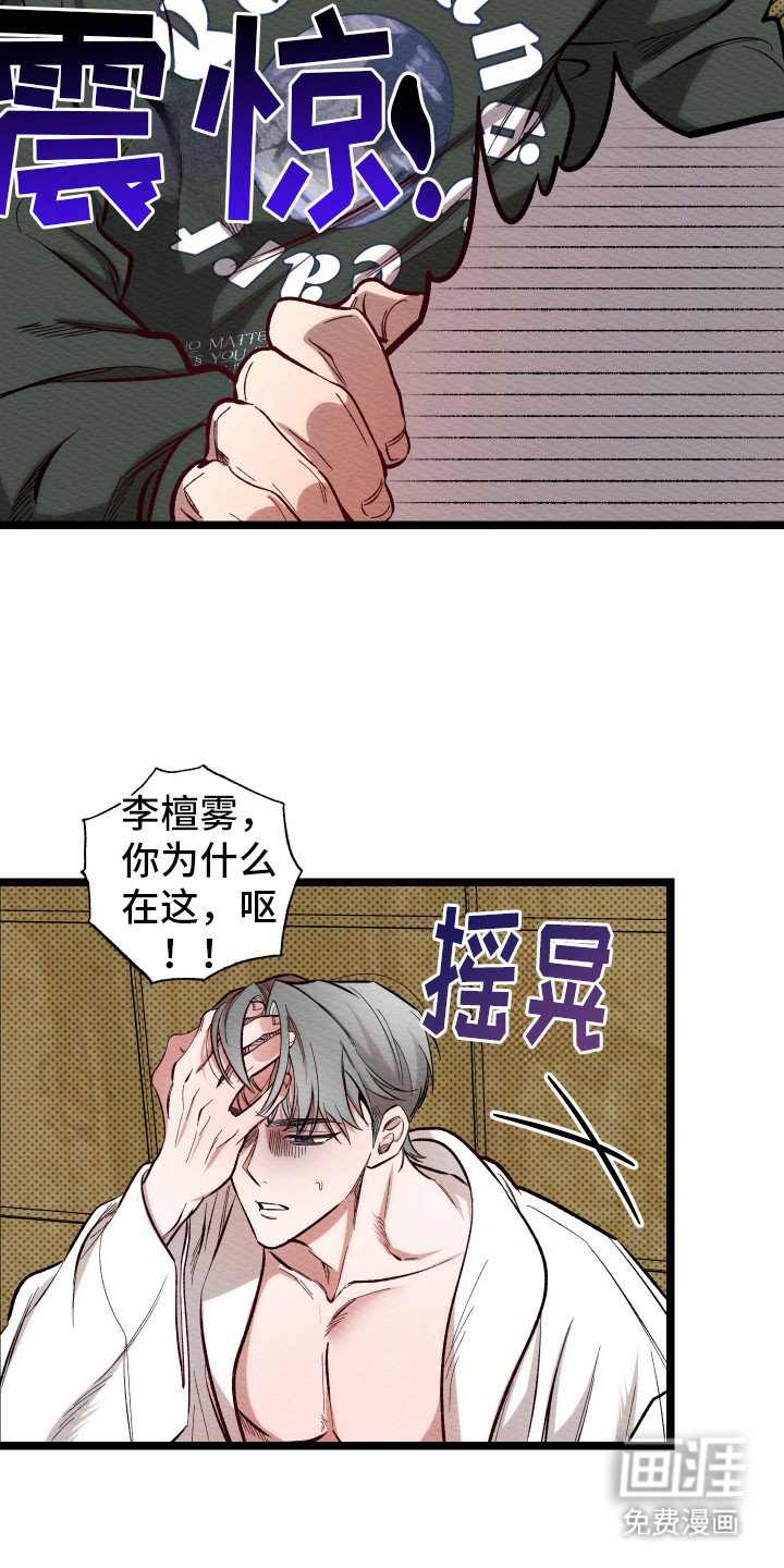 第10话：第10章：新闻预览分镜