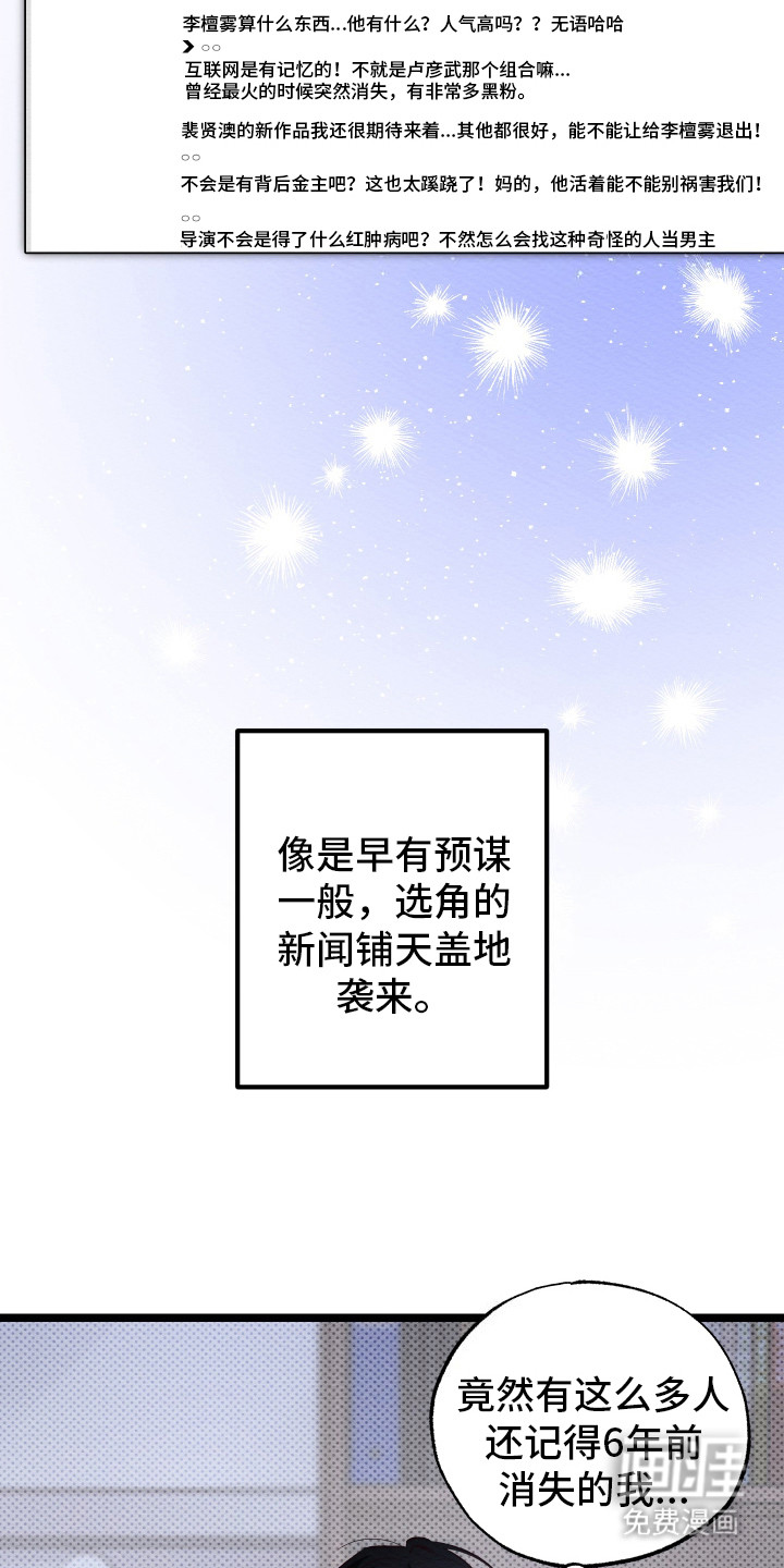 第11话：第11章：标签预览分镜