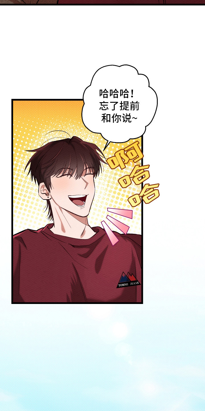第3话：第3章：发脾气预览分镜