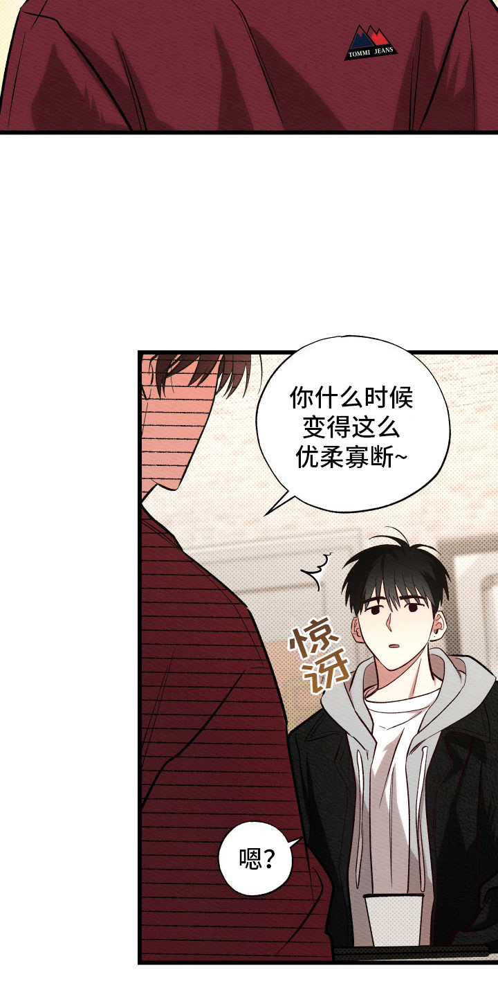 第4话：第4章：坚持不懈预览分镜