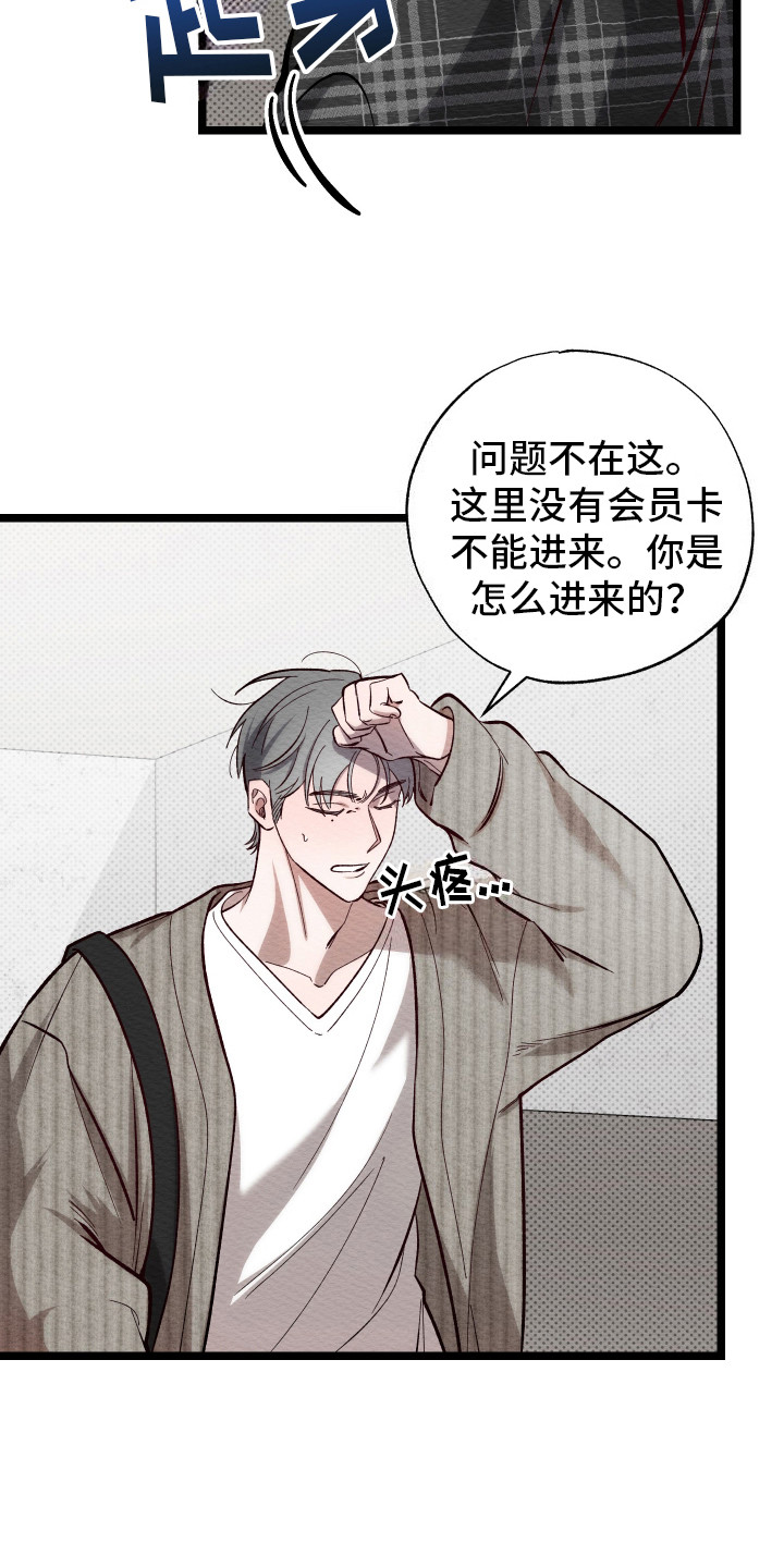 第6话：第6章：给个机会预览分镜
