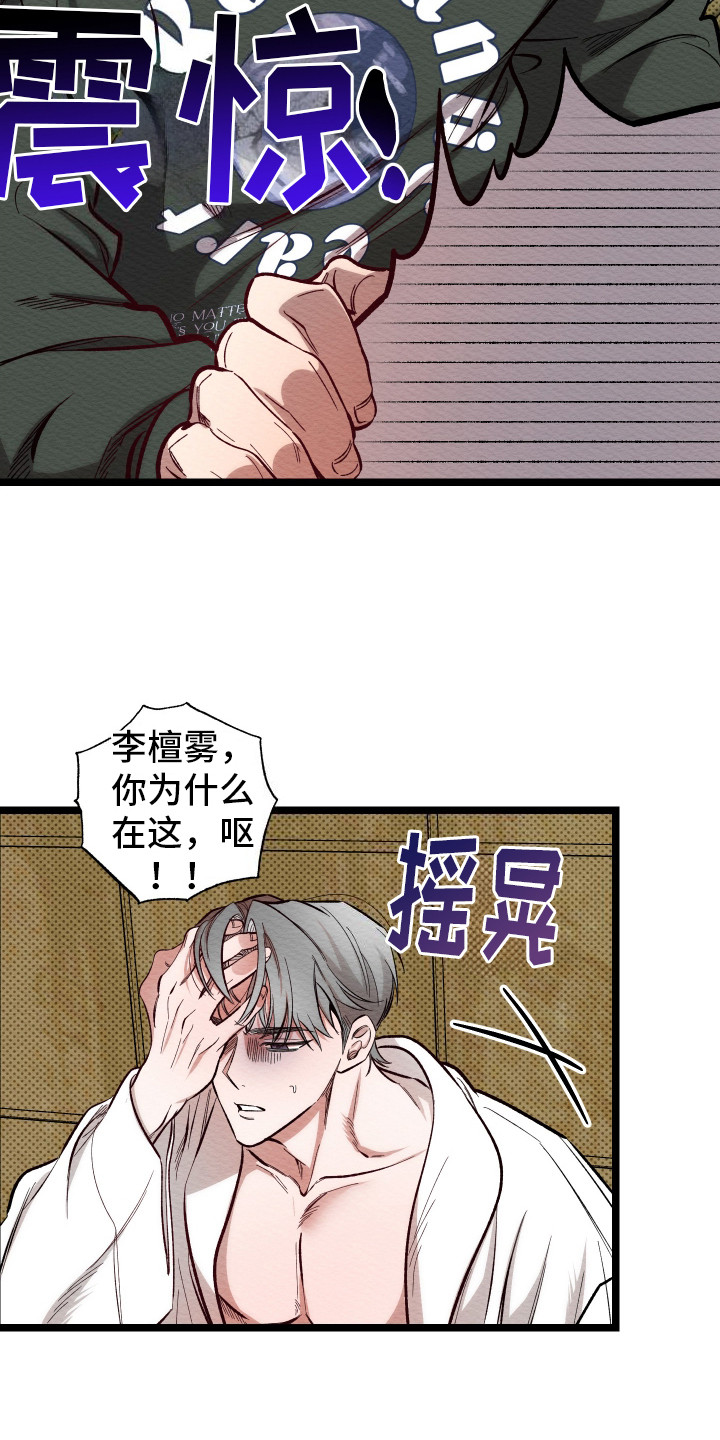 第10话：第10章：新闻预览分镜