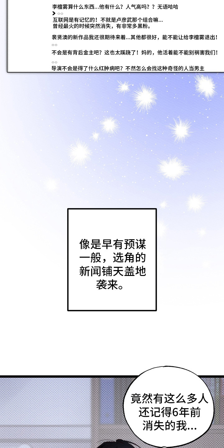 第11话：第11章：标签预览分镜