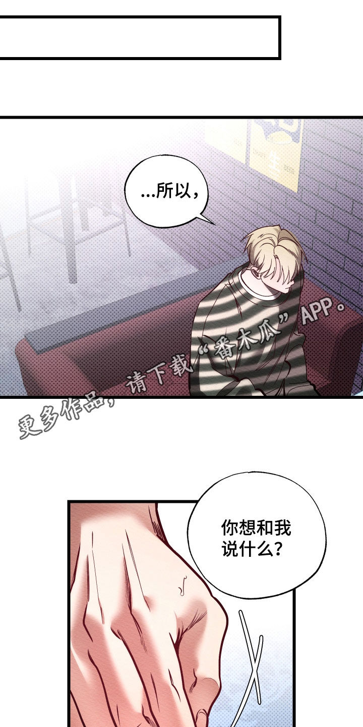 第60章:想要改变