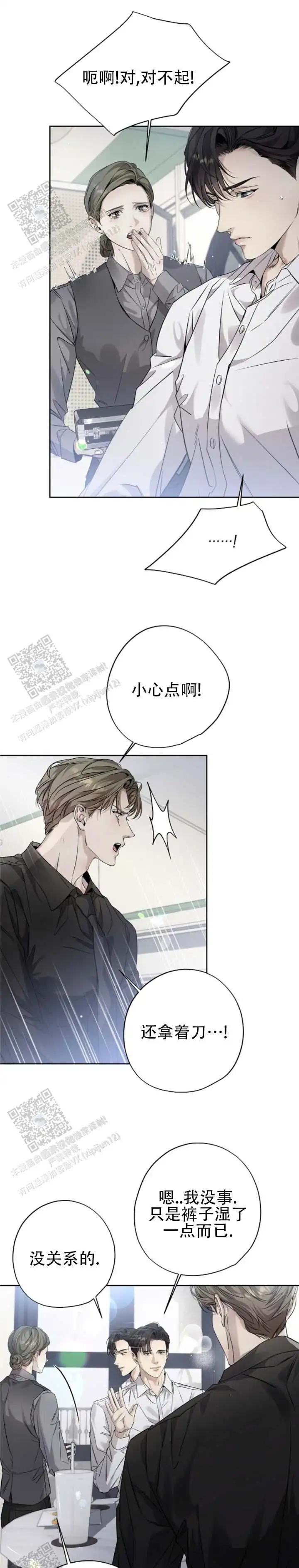 体面