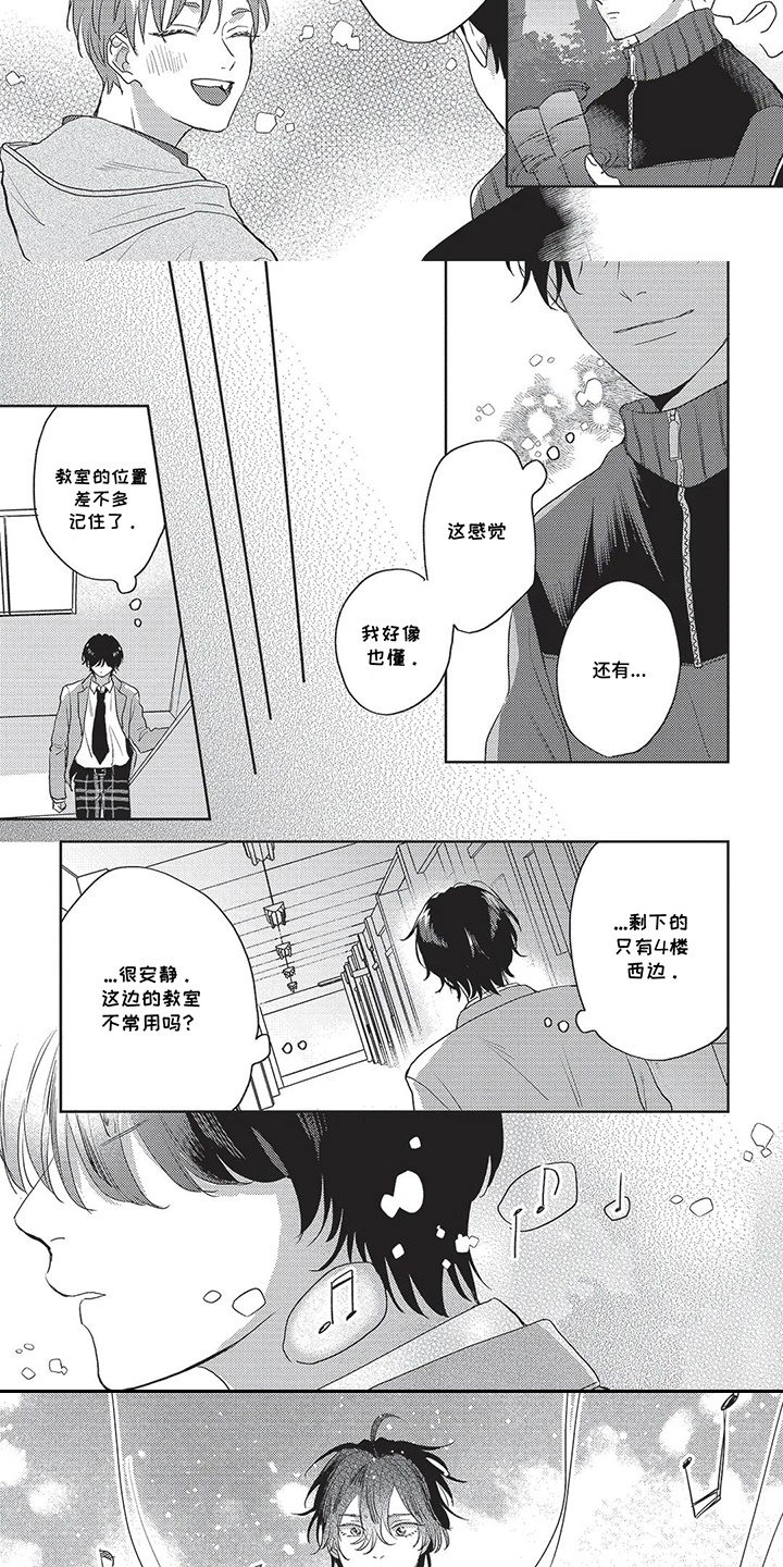 第16话：第16章：契机预览分镜