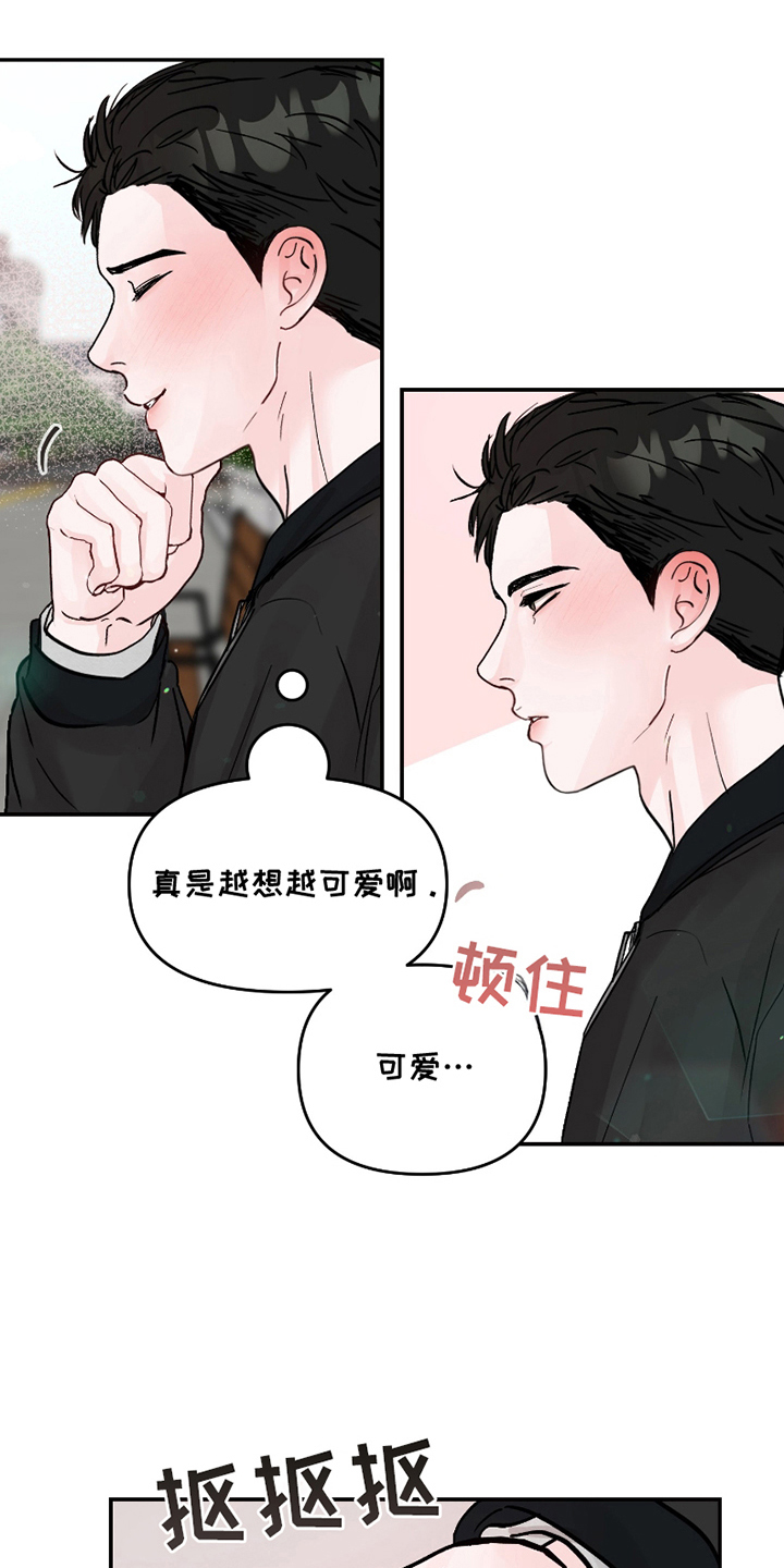 第4话：第4章：暗中观察预览分镜