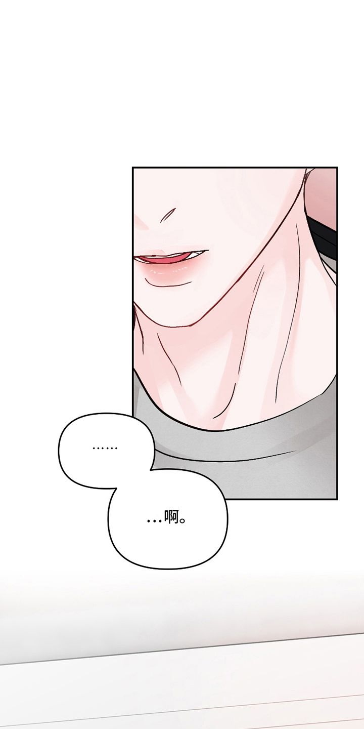 第5话：第5章：日记本预览分镜
