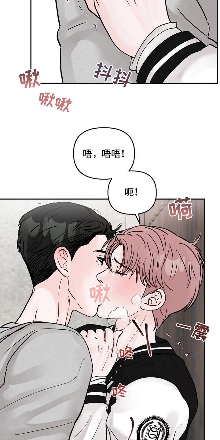 第6话：第6章：撒谎预览分镜