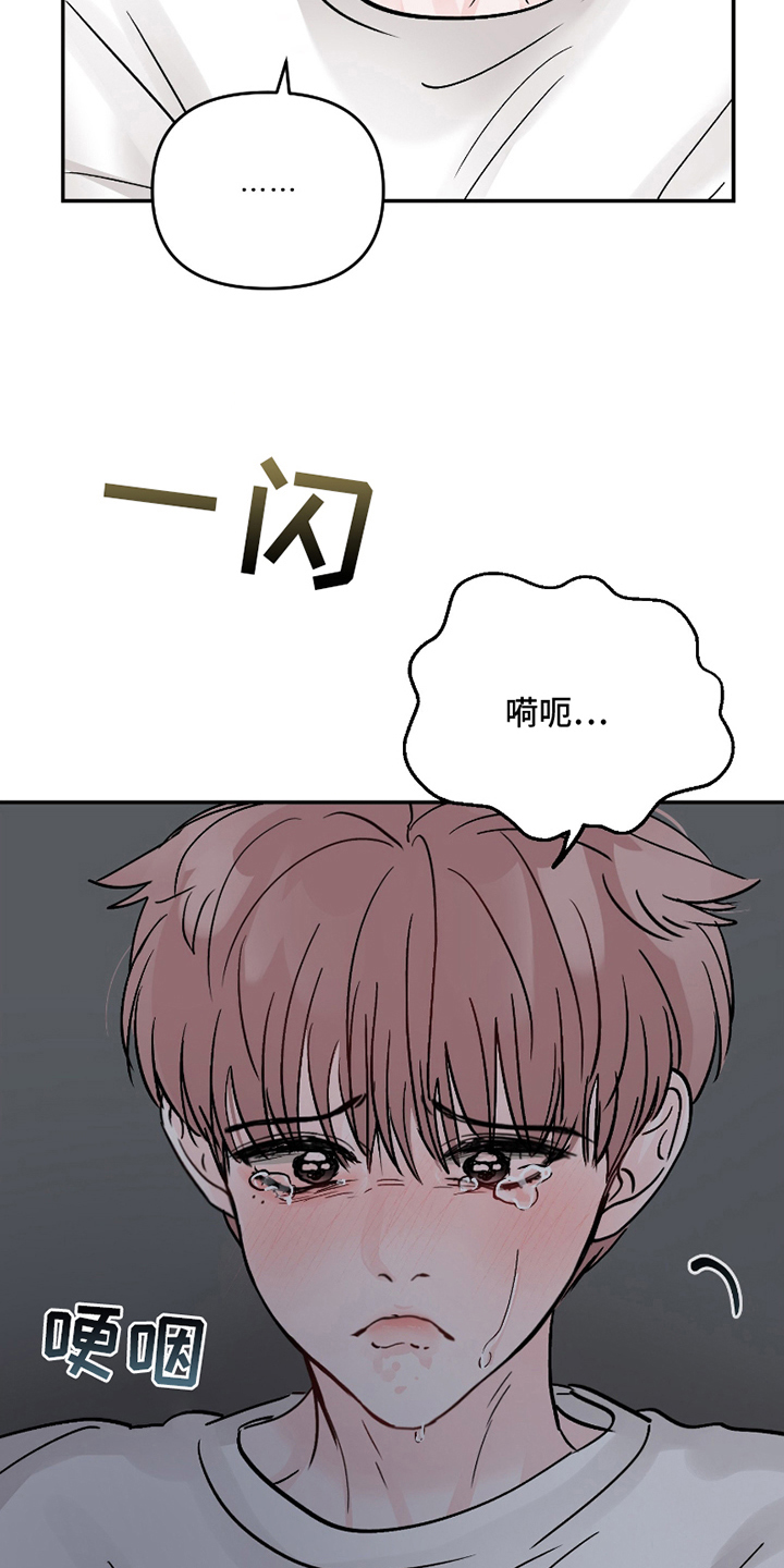 第10话：第10章：辞职预览分镜