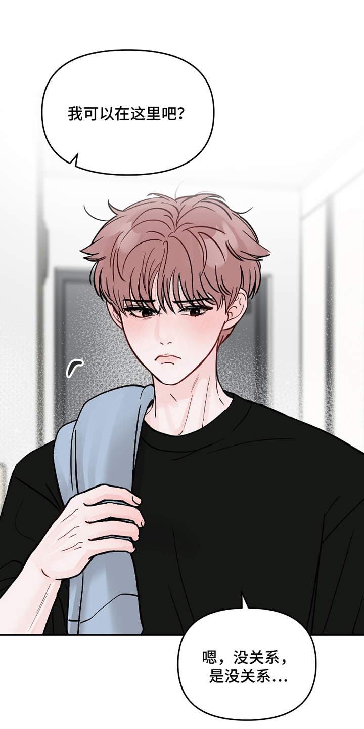 第15话：第15章：想和你交往预览分镜