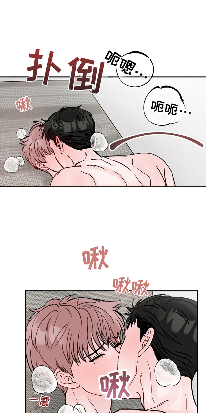 第16话：第16章：真可爱预览分镜