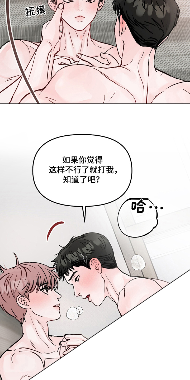 第17话：第17章：稍微一点预览分镜