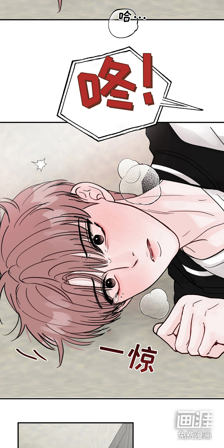 第7话：第7章：药膏预览分镜
