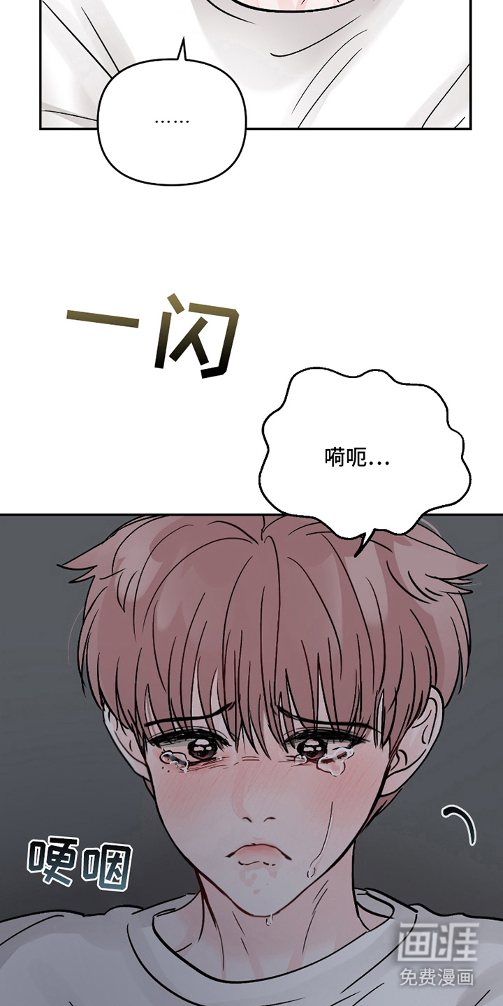 第8话：第8章：辞职预览分镜
