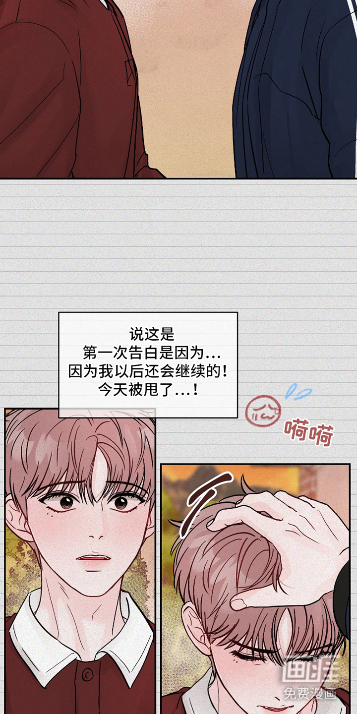 第12话：第12章：对不起预览分镜