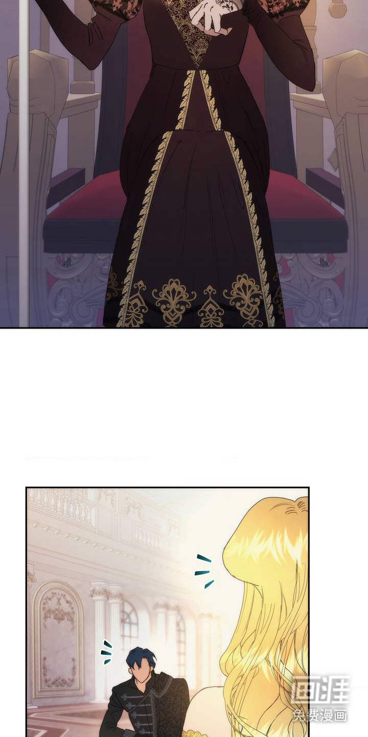 第3话：第3章：赐婚预览分镜