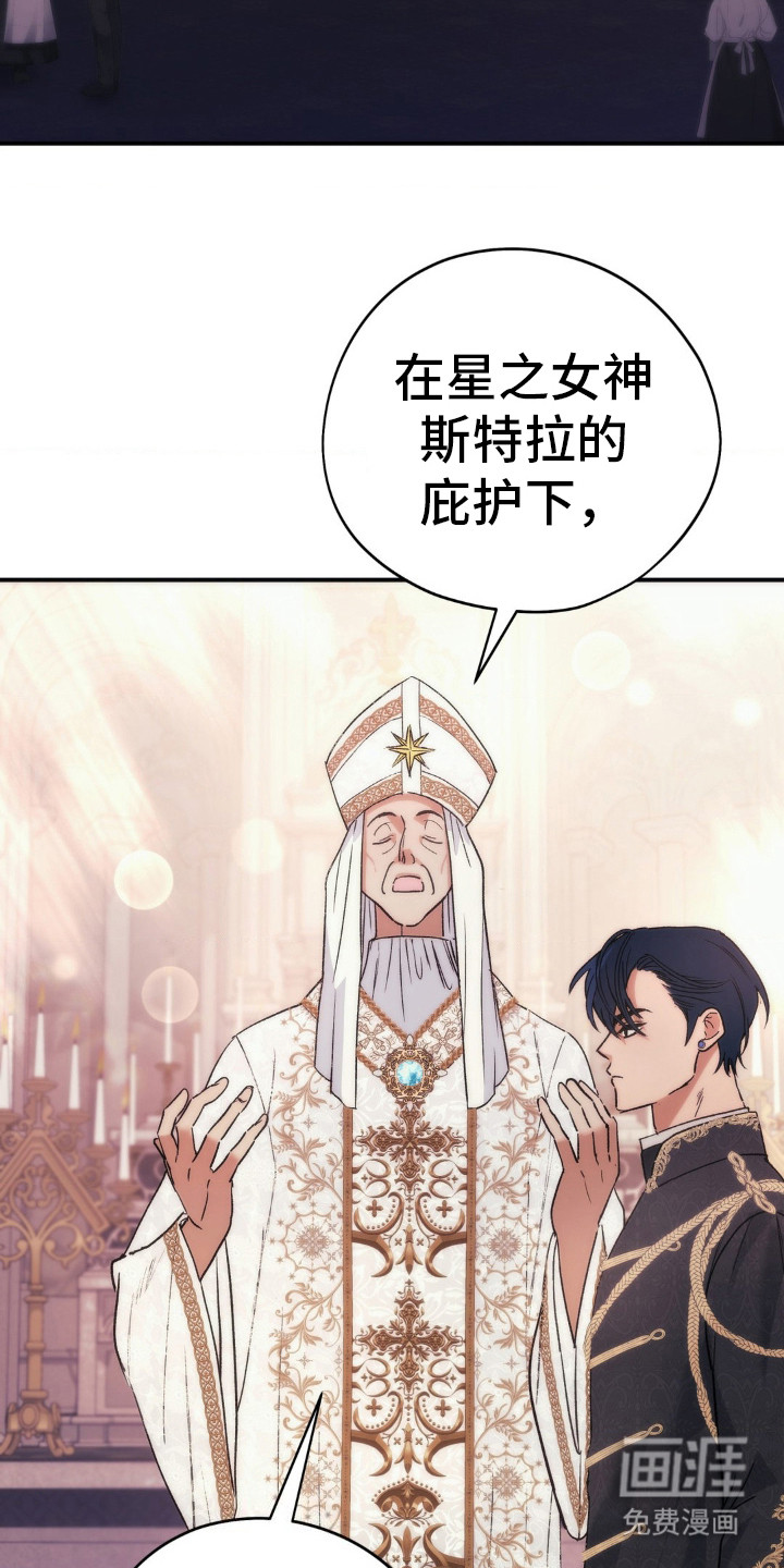 第5话：第5章：没有新娘的婚礼预览分镜