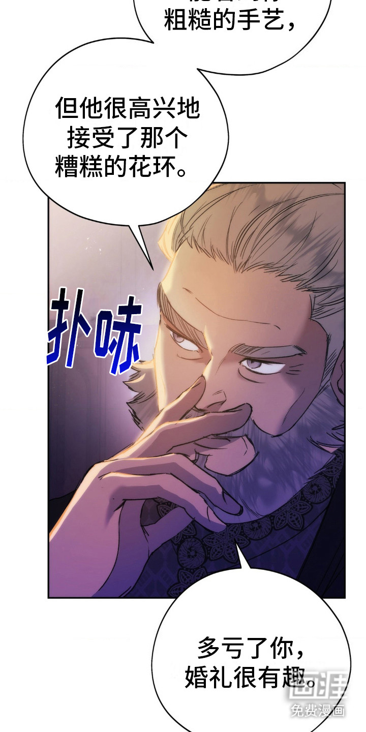 第9话：第9章：告诫预览分镜
