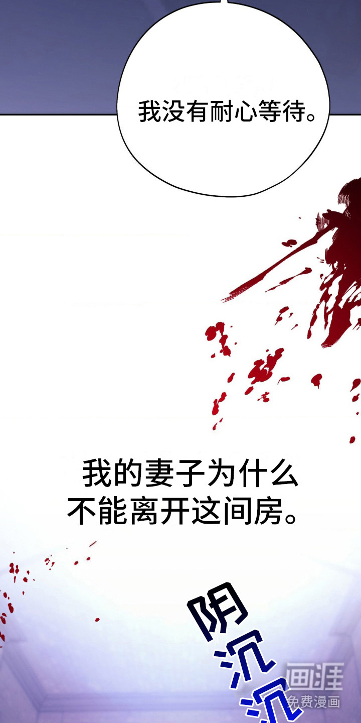 第10话：第10章：空房间预览分镜
