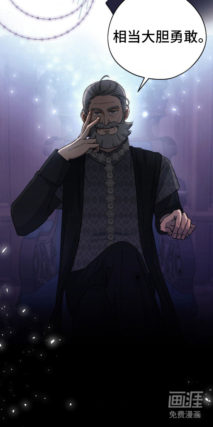 第11话：第11章：怨恨预览分镜