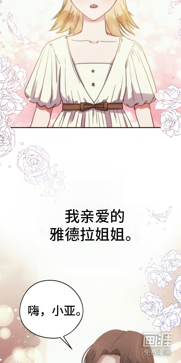 第12话：第12章：孤塔预览分镜