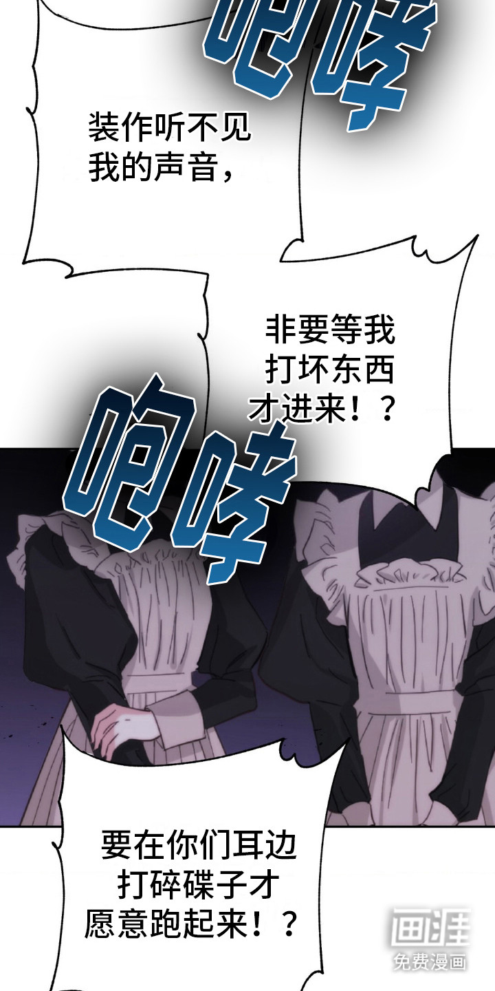 第14话：第14章：冷漠预览分镜
