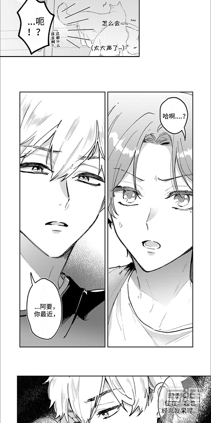 第10话：第10章：解释预览分镜